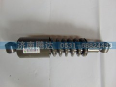 WG1642440088-2,减震器,济南锦阳汽配有限公司（原腾达）
