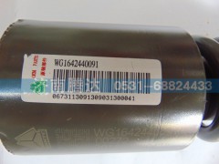 WG1642440091,减震器,济南锦阳汽配有限公司（原腾达）