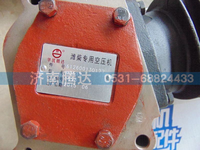 612600130177,空气压缩机,济南锦阳汽配有限公司（原腾达）