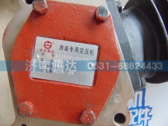 612600130177,空气压缩机,济南锦阳汽配有限公司（原腾达）
