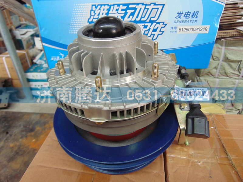 612600062351,三速电磁风扇离合器总成装置,济南锦阳汽配有限公司（原腾达）