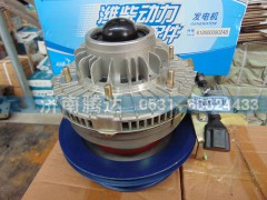 612600062351,三速电磁风扇离合器总成装置,济南锦阳汽配有限公司（原腾达）