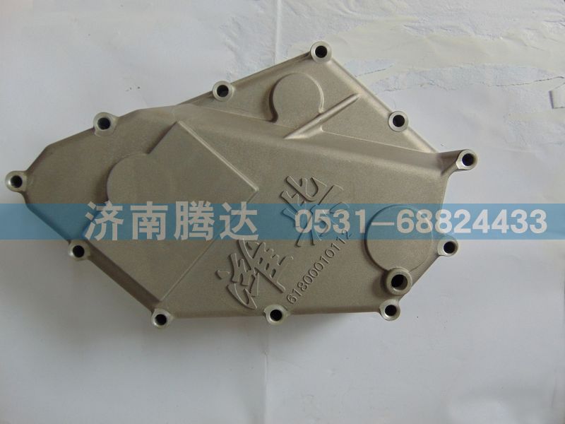 61800010112,潍柴61800010112,济南锦阳汽配有限公司（原腾达）