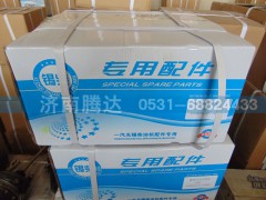 3509010-671-0382,潍柴空气压缩机,济南锦阳汽配有限公司（原腾达）