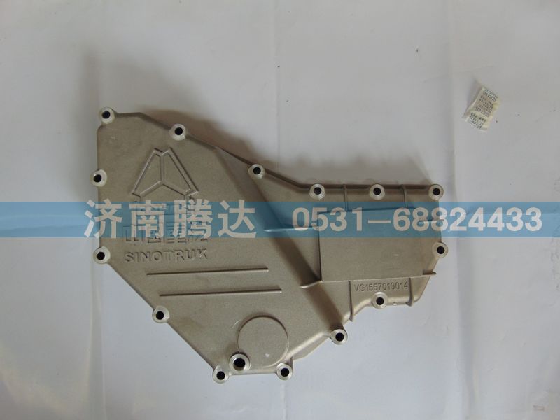 VG1557010014,中国重汽,济南锦阳汽配有限公司（原腾达）