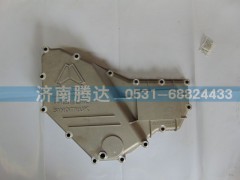 VG1557010014,中国重汽,济南锦阳汽配有限公司（原腾达）
