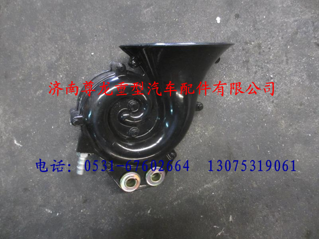 DZ9100270063,陕汽德龙喇叭总成,济南尊龙(原天盛)陕汽配件销售有限公司