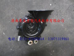 DZ9100270063,陕汽德龙喇叭总成,济南尊龙(原天盛)陕汽配件销售有限公司