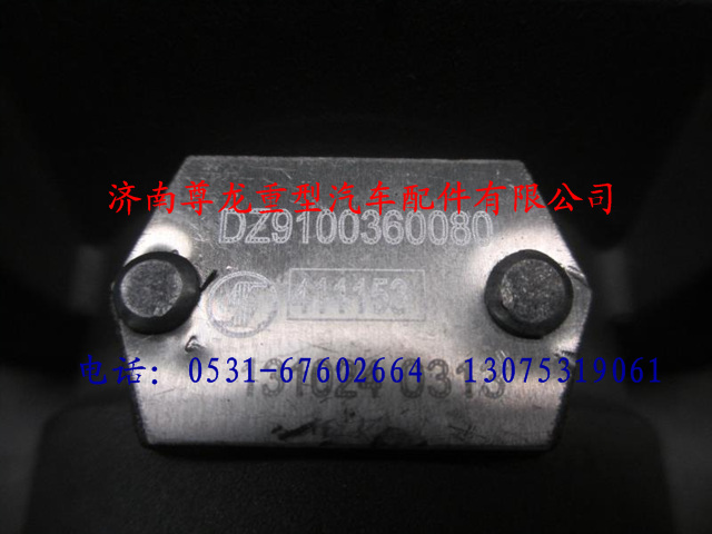 DZ9100360080,陕汽德龙气制动阀,济南尊龙(原天盛)陕汽配件销售有限公司