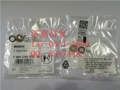 F00VC99002,博世喷油器修理包,济南信发汽车配件有限公司