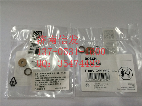 博世喷油器修理包FOOVC99002/FOOVC99002