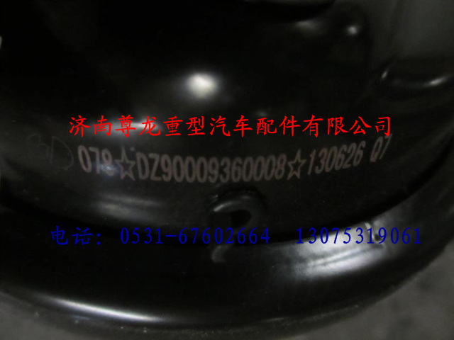 DZ90009360008,陕汽德龙M3000制动气室（左）,济南尊龙(原天盛)陕汽配件销售有限公司