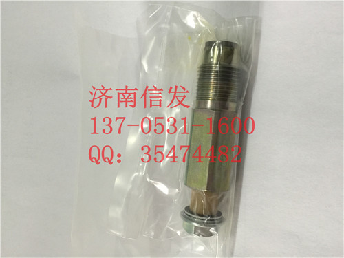 095420-0281,泄压阀,济南信发汽车配件有限公司