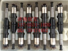 D28-001-906+B  095000-8730,上柴喷油器,济南信发汽车配件有限公司