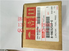 8-98032549-0DENSO,日夜泄压阀,济南信发汽车配件有限公司