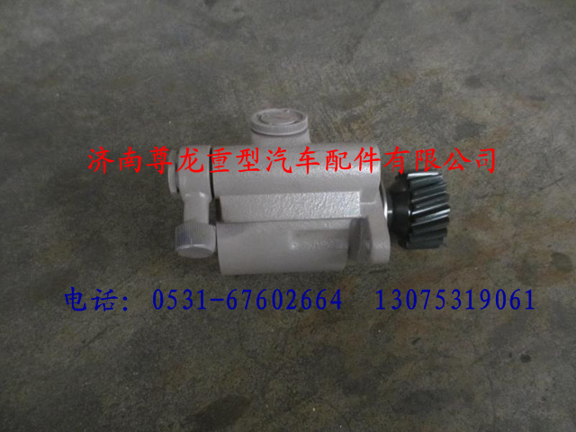 DZ9100130031,陕汽德龙转向油泵,济南尊龙(原天盛)陕汽配件销售有限公司