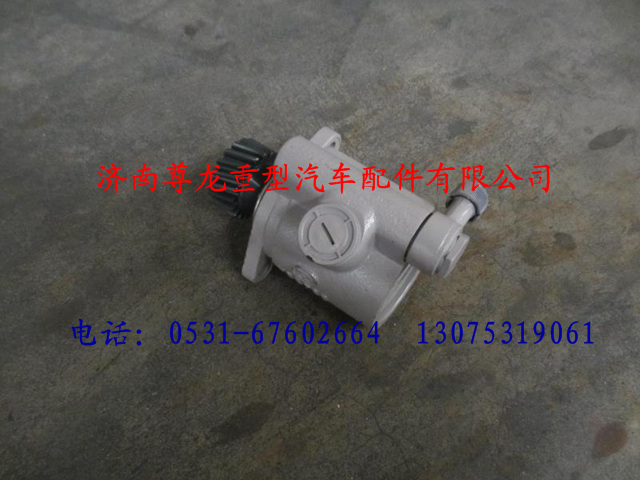 DZ9100130031,陕汽德龙转向油泵,济南尊龙(原天盛)陕汽配件销售有限公司