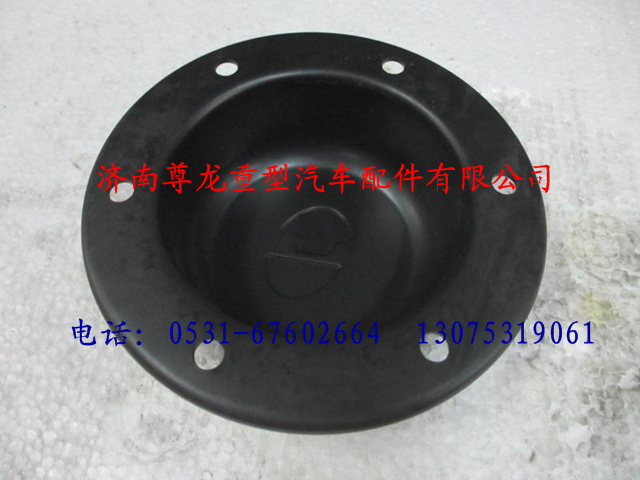 DZ9100410319,陕汽汉德车桥5.5T轮毂盖,济南尊龙(原天盛)陕汽配件销售有限公司