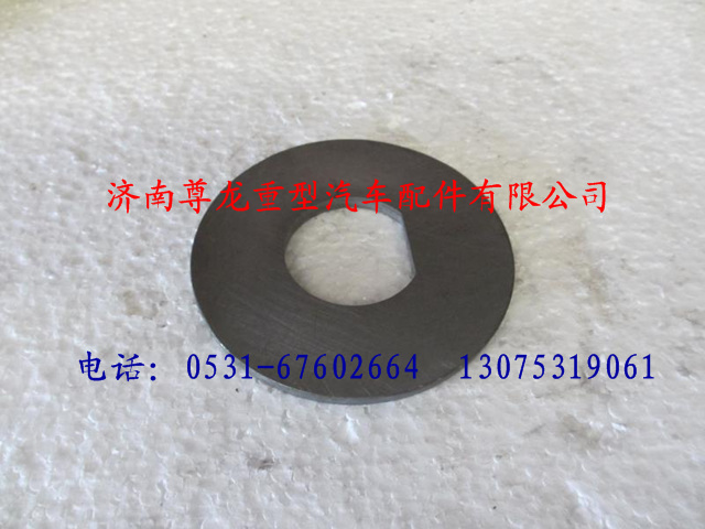 DZ9100410321,陕汽德龙减磨挡片,济南尊龙(原天盛)陕汽配件销售有限公司