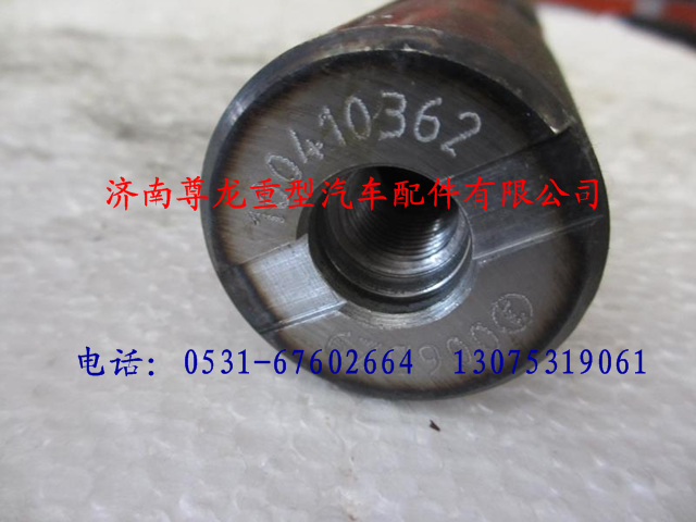DZ9100410362,陕汽德龙M3000主销,济南尊龙(原天盛)陕汽配件销售有限公司