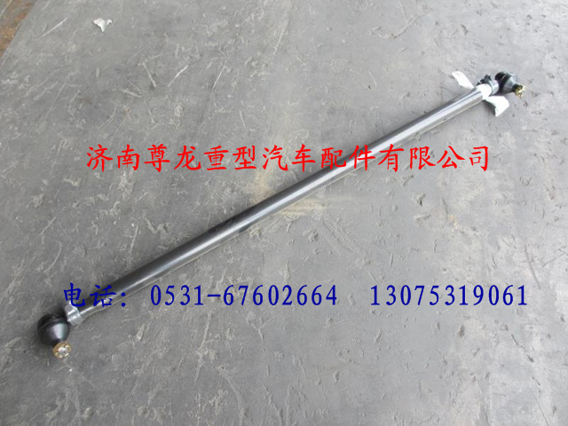 DZ9100430090,陕汽汉德车桥横拉杆总成,济南尊龙(原天盛)陕汽配件销售有限公司