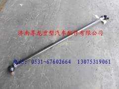 DZ9100430090,陕汽汉德车桥横拉杆总成,济南尊龙(原天盛)陕汽配件销售有限公司