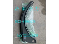 AZ9725550009,D型油箱支架总成,济南明钜汽车配件有限公司（原济南协力）