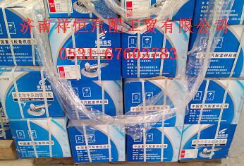 ,AC16桥17/28中桥盆角齿,济南祥恒汽配工贸有限公司