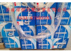 ,AC16桥17/28中桥盆角齿,济南祥恒汽配工贸有限公司