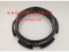 ,输入轴后螺母,济南祥恒汽配工贸有限公司