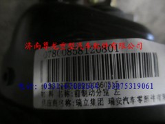DZ9100360315,陕汽德龙膜片式制动气室（左）,济南尊龙(原天盛)陕汽配件销售有限公司