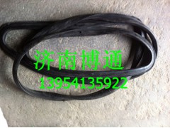 WG1664710050,后窗密封条,济南博通重汽备件库