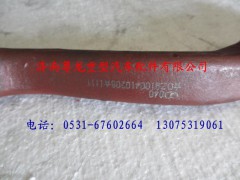 DZ9100410208,陕汽德龙M3000转向节臂,济南尊龙(原天盛)陕汽配件销售有限公司