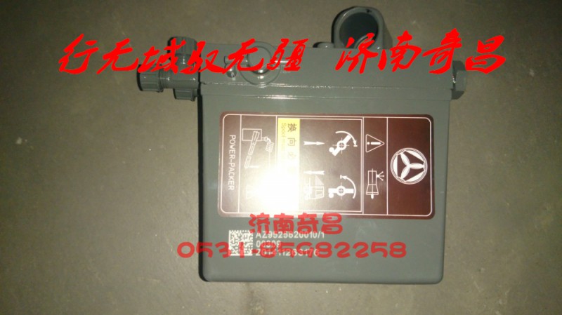 AZ9525820010,豪瀚举升泵,济南奇昌汽车配件有限公司