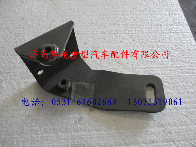 DZ9100470071,陕汽德龙转向柱支架总成,济南尊龙(原天盛)陕汽配件销售有限公司