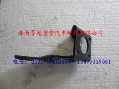 DZ9100470071,陕汽德龙转向柱支架总成,济南尊龙(原天盛)陕汽配件销售有限公司