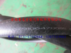 DZ9100470085,陕汽德龙成型软管,济南尊龙(原天盛)陕汽配件销售有限公司