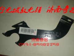 AZ1651870003,豪瀚遮阳罩左右支架,济南奇昌汽车配件有限公司