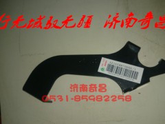 AZ1651870003,豪瀚遮阳罩左右支架,济南奇昌汽车配件有限公司