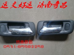 NZ1651340200,豪运车门内开手柄总成,济南奇昌汽车配件有限公司