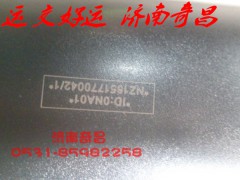 NZ1651770042,豪运后视镜,济南奇昌汽车配件有限公司