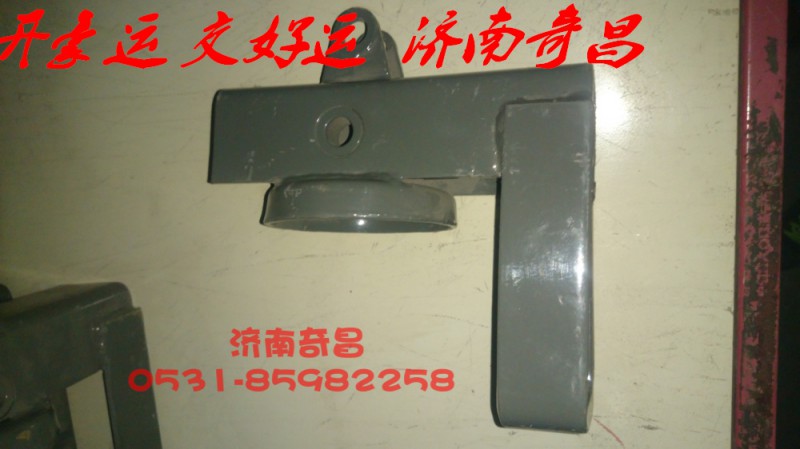 NZ1654440304,豪运后悬弹簧上支架,济南奇昌汽车配件有限公司