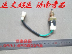 NZ9525360115,豪运新款制动灯开关（新款）,济南奇昌汽车配件有限公司