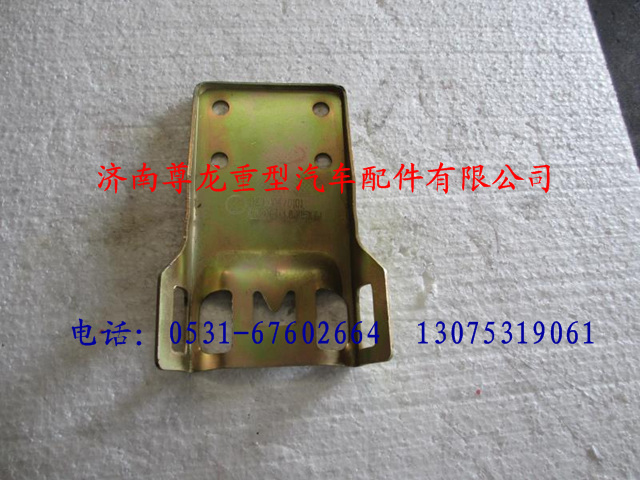 DZ9100470101,陕汽德龙支架,济南尊龙(原天盛)陕汽配件销售有限公司
