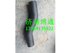 AZ9525530085,暖风回水胶管,济南博通重汽备件库