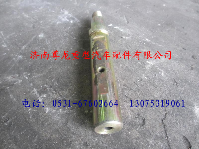 DZ9100520007,陕汽德龙弹簧销,济南尊龙(原天盛)陕汽配件销售有限公司