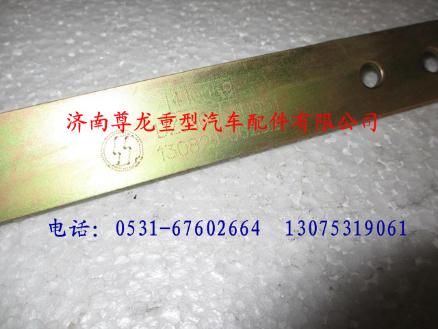 DZ9100530051,陕汽德龙卡箍带,济南尊龙(原天盛)陕汽配件销售有限公司