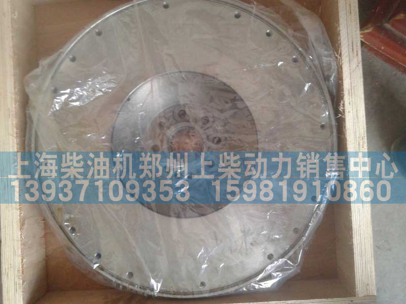 D06B-001-803,飞轮,上海柴油机郑州上柴动力销售中心
