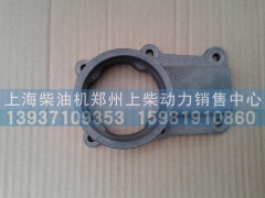 D13-114-04A,涡轮出口盖板,上海柴油机郑州上柴动力销售中心