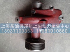 D20-000-02+A,水泵,上海柴油机郑州上柴动力销售中心